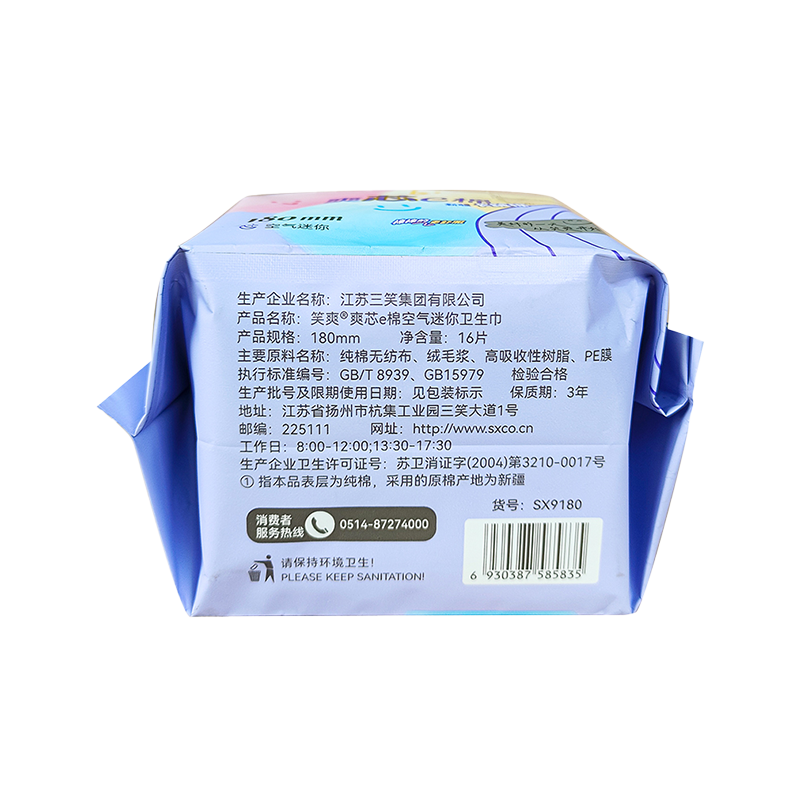 16 buah 180mm xinjiang sanolis harian kapas jarak jauh 16 buah 180mm xinjiang sanolis harian kapas jarak jauh